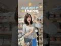 Tô những món ngon ở Muji mà không phải ai cũng biết🤤 #umachan #video #viralvideo #muji #trending