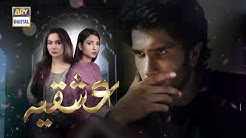 Ishqiya Episode 14 | Teaser| ARY Digital Drama