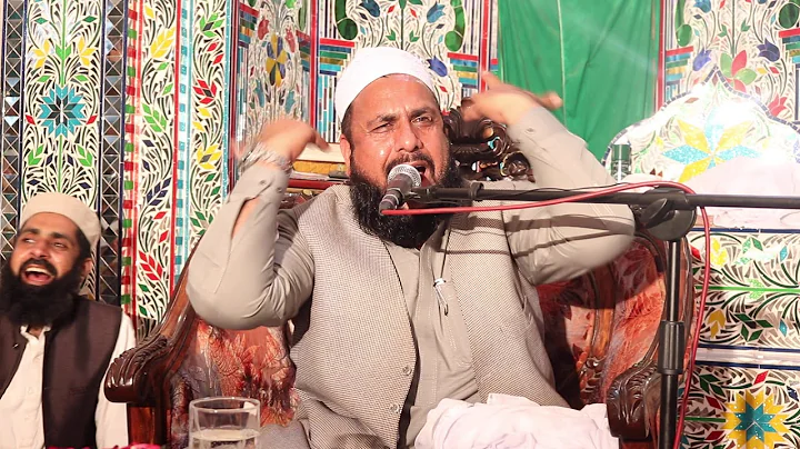 Allama Muhammad Newaz Bashir Jalali Mehraj pr Khatab