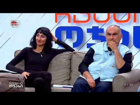 ჩვენი ოჯახი - 25 მაისი, 2024 წელი