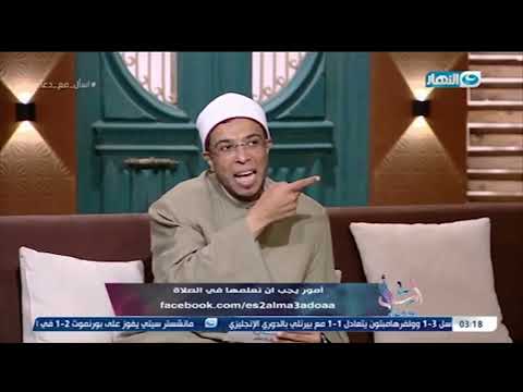 قبل شهر رمضان .. لو بتقطع في الصلاة او مابتصليش اتفرج على الفيديو ده