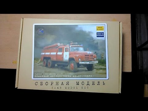 ЗИЛ-133ГЯ Пожарный (Автомобиль в деталях)