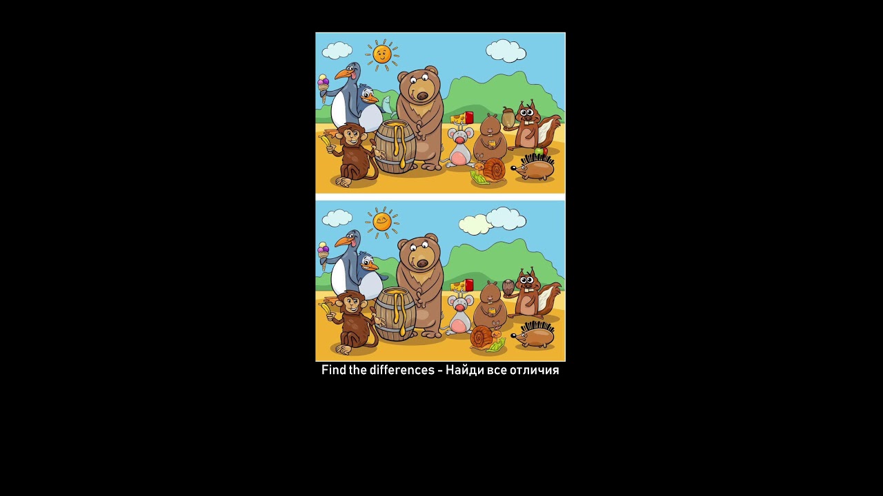 Spot the Differences | Hard Level