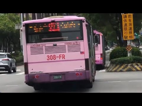 [車況不錯的老車] 欣欣客運 671路線 往台北車站 308-FR 2011年宇通低地板 走行記錄