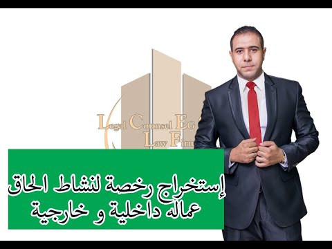 فيديو: مصنع 