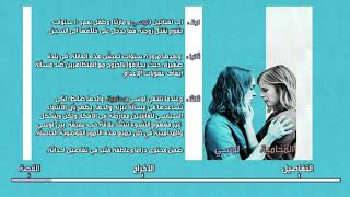 My Days Of Mercy 2017