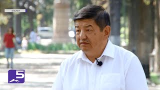 Кандидат 