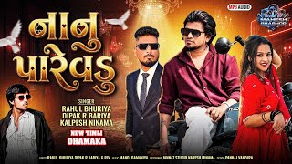 Naanu Parevdu || Nani Lolipop Rahul Bhuriya Dipak R Bariya New Timli 