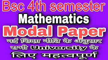 Bsc 4th sem Mathematics Model Paper | Differential equation and Mechanics | सभी University के लिए।