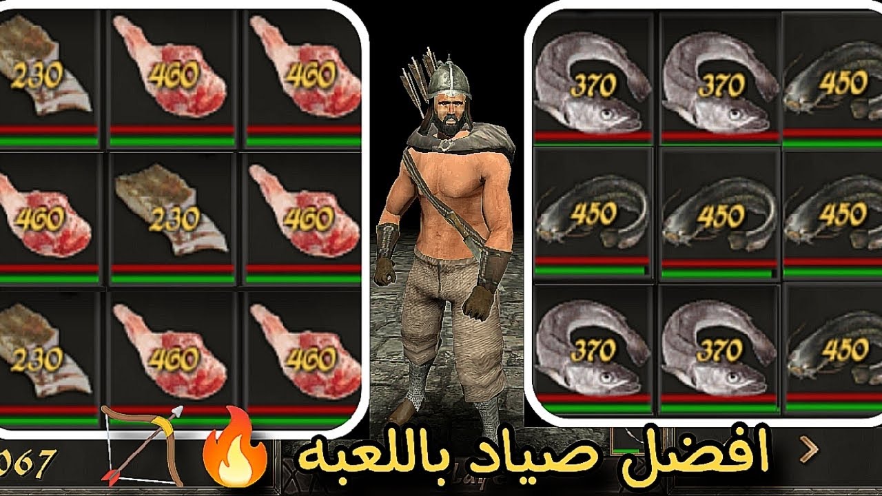 حصلت اغلى انواع اللحوم والاسماك باللعبه من الصيد 🥩🐟🔥| كيف تصبح غني 2 | Steel And Flesh 