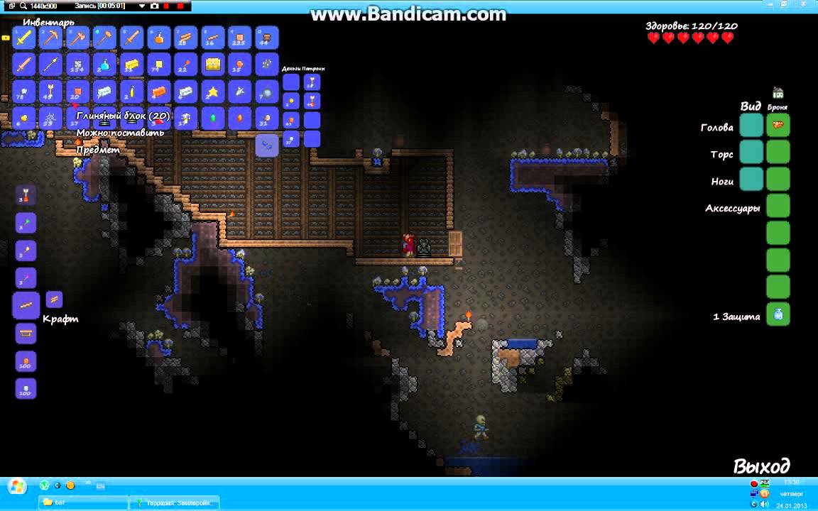 Terraria rover drive