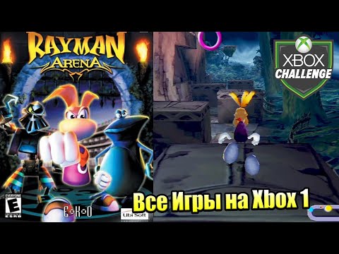 Видео: Все Игры на Xbox Челлендж #138 🏆 — Rayman Arena