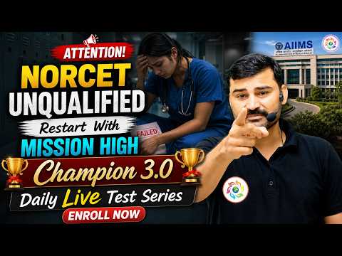 NORCET 11 Test Series | 20,000 MCQs, Daily Live Test | RESTART #norcetmcqs #RRB #nclex #missionhigh