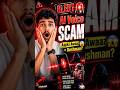 AI Voice Scam: Aapki Awaaz Hi Aapka Dushman? 😱 #ShaileshAI