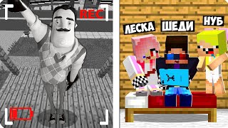 СЛЕДИМ В МАЙНКРАФТ ШЕДИ ЛЕСКА И НУБИК MINECRAFT, за привет соседом через скрытые камеры.