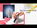 Кислородная эссенция с пептидным комплексом MEDI-PEEL Peptide 9 Volume Essence