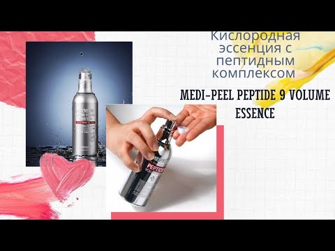 Кислородная эссенция с