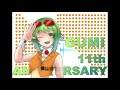 動き出すセカイ/GUMI by kyo