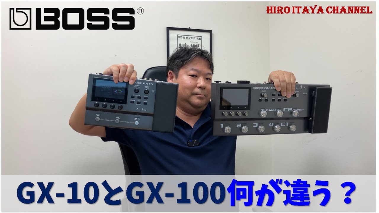 BOSS GX-10 vs GX-100: Which should you buy? Let's compare them