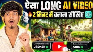 🔥 Long Ai Video Kaise Banaye 💥 |Full Course | 3D Cartoon Video Kaise Banaye | Ai Video Kaise Banaye