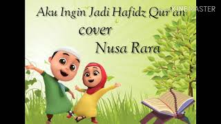 Aku ingin jadi hafiz qur'an || cover nusa rara || [LIRIK]