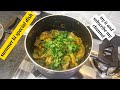 Summer  🏝️ 🌞 ki special dish hum sab ki favorite | traditional Pakistani style recipe..