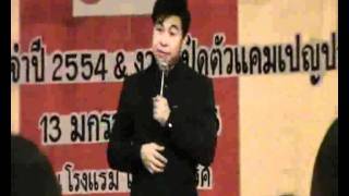 Talk Show Clip 4.AVI