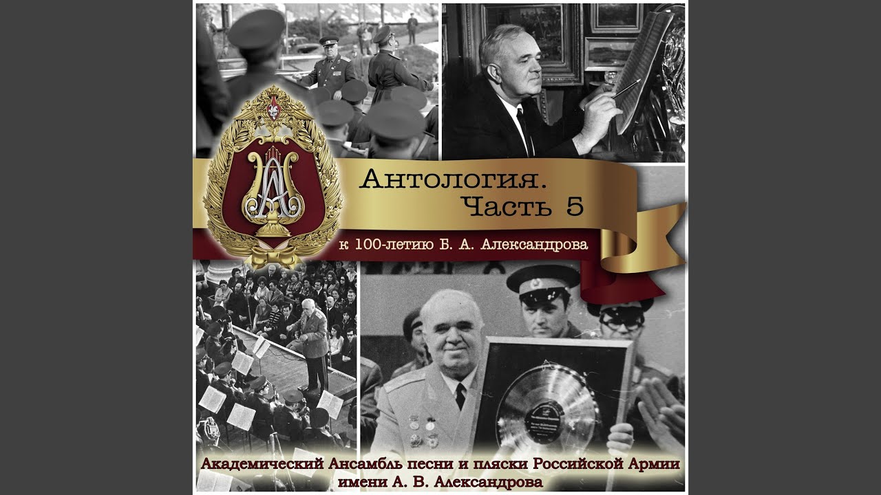 Из-за острова на стрежень - YouTube