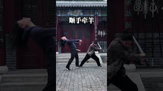 Pick a favorite move! #傳承 #kungfu #martialarts