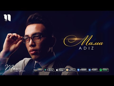 Adiz | Адиз — Mама (music version)