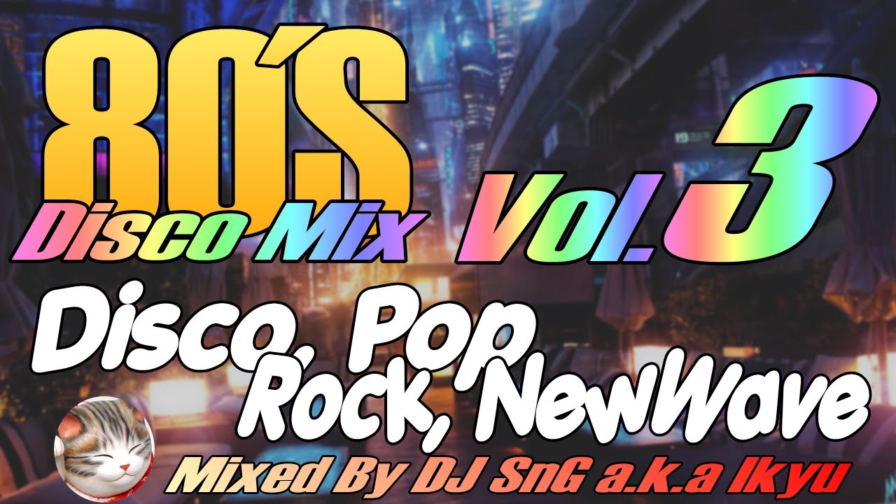 80年代のディスコサウンド】80's DISCO MIX Vol.3 - YouTube