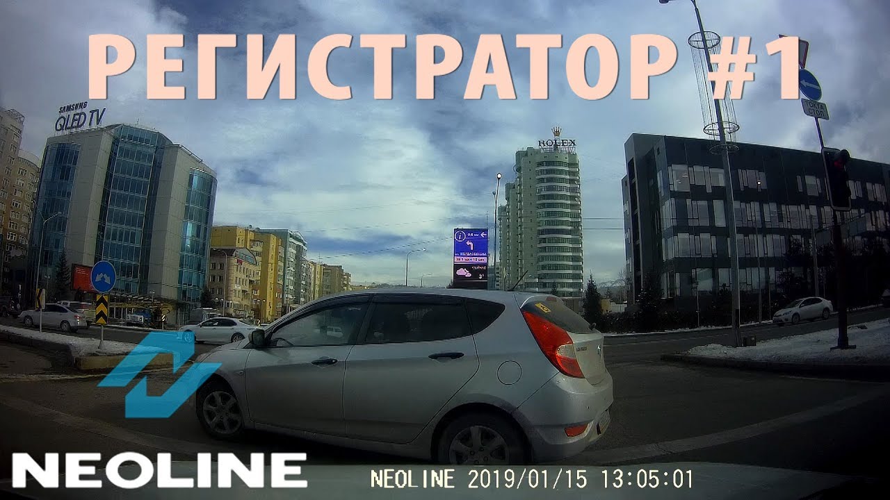 Регистратор #1 - YouTube