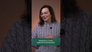 МИФ: Психотерапевт знает, как правильно