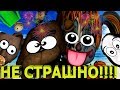 Как сделать некоторые хоррор игры НЕ СТРАШНЫМИ.