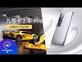 Xiaomi SORPRENDE en lanzamiento de Mi 10 Ultra Edición Conmemorativa | El Recuento Go