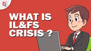 What is IL&FS Crisis in Hindi | IL&FS default Impact on Debt market | IL&FS Crisis Explained