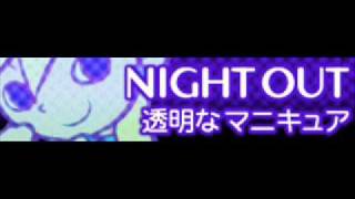 Video thumbnail of "NIGHT OUT 「透明なマニキュア ＬＯＮＧ」"