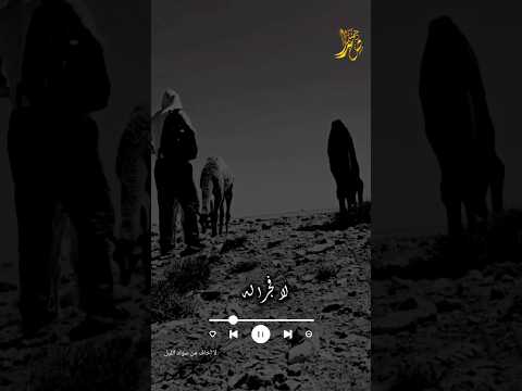 لا اخاف من سواد الليل اقتباسات تحفيز تطوير الذات حكم اقوال عبارات خواطر كلام من ذهب علم