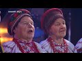Фольк Music 435 22 04 2018 р Черкаська обл 12