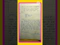 बैंक से दुकान खोलने के लिए लोन आवेदन पत्र कैसे लिखेंBook & Stationery Shop Loan Application in Hindi