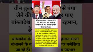 #WorldPoliticsNama #GlobalPolitics #PoliticalNews #WorldNews #BreakingPolitics
