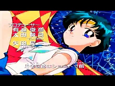 美少女戦士セーラームーンSuperS OP1 ムーンライト伝説 桜っ子クラブ