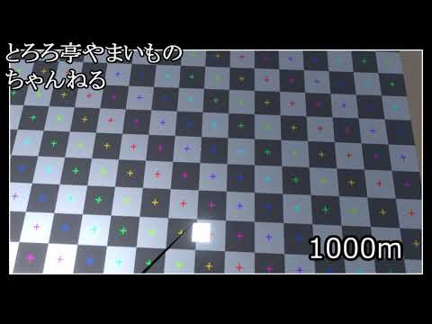 【今日の雑事#006】VRchat(偽)　飛び降りるだけのワールド　【とろろ亭やまいも】