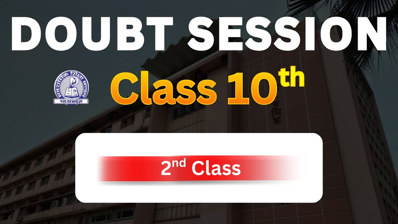 🔥 Sunday Doubt Session | Class 10th | MP Board Topper Series 2026 ...