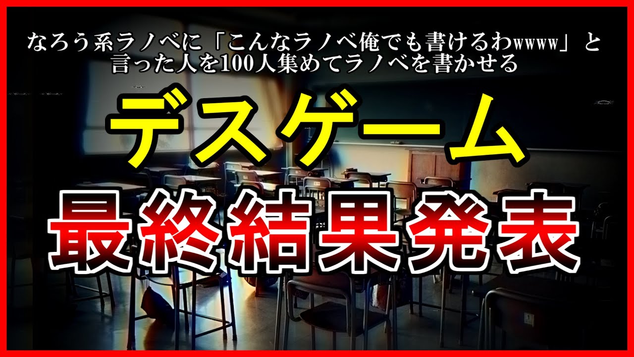 小説家になろう オススメの作品を紹介していく70 オワコン 小説家になろう オススメの作品を紹介していく70 オワコン