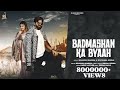 Badmashan ka byaah official  masoom sharma  new haryanvi song  divyanka sirohi