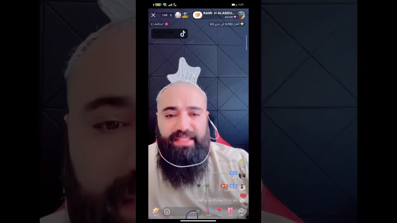 بث رامي العبدالله 4/6/2025 جولات مع ابو الموت وحفلة نهاية البث🤣🔥