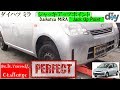 ダイハツ ミラ「ジャッキアップポイント」 /Daihatsu MIRA '' Jack Up Point '' LA-250S /D.I.Y. Challenge