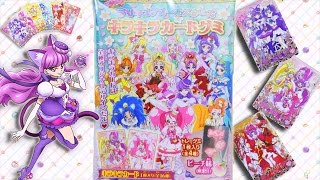 プリキュアオールスターズ キラキラカードグミ 全16種 コンプ！ キラキラプリキュアアラモード 魔法つかいプリキュア GOプリンセスプリキュア ☆ 玩具 おもちゃ PRECURE A LA MODE