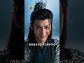Ep5 - Ice Blade, Xuanyuan Returns.